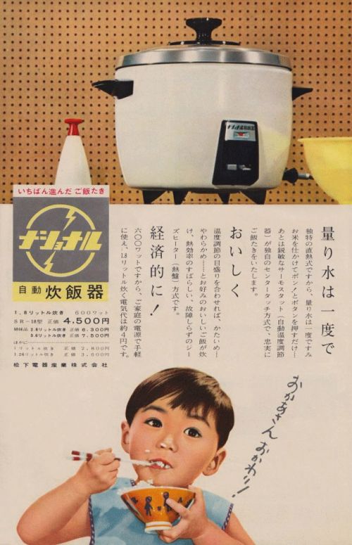 poster của toshiba poster của toshiba
